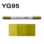 日本 COPIC 酷筆客 麥克筆 CIAO 三代 YG系列 YG95
