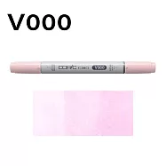 日本 COPIC 酷筆客 麥克筆 CIAO 三代 V系列 V000