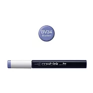 日本 COPIC 酷筆客 麥克筆 補充墨水 BV系列 BV34