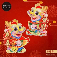 摩達客◉春節開運招財◉微笑龍恭喜發財門聯對聯春聯兩片組