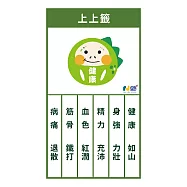 【rue de mode】客製化 真皮御守 動物達摩系列 健康