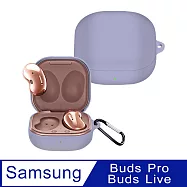 【SAMSUNG 三星】Buds Live 藍牙耳機專用矽膠保護套(附掛勾) 紫色