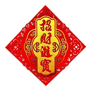 【COMET】彩金歡喜龍毛氈春福29公分(錢入帳 福龍來 龍年有靠山 招財進寶 富貴平安 吉祥如意/NYL0201-7) NYL0205招財進寶