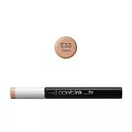 日本 COPIC 酷筆客 麥克筆 補充墨水 E系列 E33