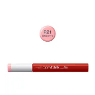 日本 COPIC 酷筆客 麥克筆 補充墨水 R系列 R21