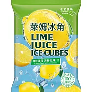【老實農場】100%檸檬/萊姆冰角任選6袋(28mlX10個/袋〉 全部萊姆