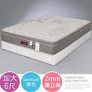 Homelike 喜家居山寧泰三線獨立筒床墊-雙人加大6尺(2373)