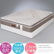 Homelike 喜家居記憶膠三線獨立筒床墊-雙人加大6尺(2374)