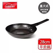 韓國Queen Art超硬鑄造紫鑽陶瓷節能不沾平煎美色鍋28CM(1鍋)