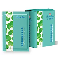 【台糖】詩丹雅蘭積雪草水潤修護面膜(25g×30片/盒)