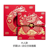 【金品坊】黃金龍有錢手繩 0.05錢&plusmn;0.01 大人手圍14-18cm