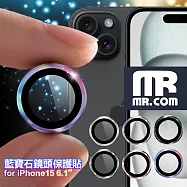 MR.COM for iPhone15 兩眼 藍寶石鏡頭保護貼 淺黃