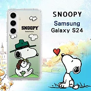 史努比/SNOOPY 正版授權 三星 Samsung Galaxy S24 漸層彩繪空壓手機殼 (郊遊)
