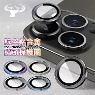 Cowhorn for iPhone 15 Pro Max 航空鋁鏡頭保護圈 黑色