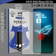 VXTRA 全膠貼合 ASUS ROG Phone 8/8 Pro 霧面滿版疏水疏油9H鋼化頂級玻璃膜(黑)