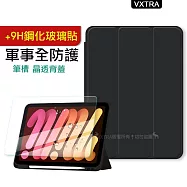 VXTRA 軍事全防護 2022 iPad 10 第10代 10.9吋 晶透背蓋 超纖皮紋皮套+9H玻璃貼 (秘境黑)
