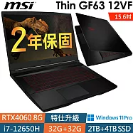 ★全面升級★MSI微星 GF63 12VF-407TW 15.6吋電競筆電(i7-12650H/32G+32G/2TB+4TSSD/RTX4060/W11P/2年保)