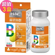 【永信HAC】哈克麗康-複合B群膜衣錠x3瓶(30錠/瓶，2026/09/30到期)-5倍濃縮日本肝精