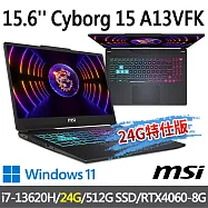 ★記憶體升級★msi微星 Cyborg 15 A13VFK-831TW 15.6吋電競筆電(i7-13620H/16G+8G/512G SSD/RTX4060/W11)