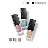 【SUQQU】晶采妍色指甲油 7.5mL# 158