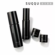 【SUQQU】絕緻晶艷潤采美膚組