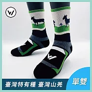 【WOAWOA】台灣特有種動物系列速乾羊毛襪-高筒|單雙(健走襪 除臭襪 襪子 男襪 女襪 運動襪) 台灣山羌L(25-28公分)