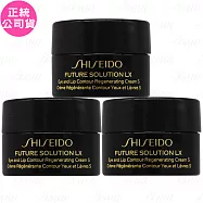SHISEIDO 資生堂 時空琉璃LX極上御藏眼唇霜N(2.5ml)*3(公司貨)