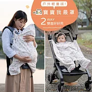 台灣製嬰兒防風罩【戶外輕量版!】寶寶我最罩 ∥ 機能防風罩(低敏防螨機能布+日本雙重紗布料)|背巾防風罩嬰兒推車防風 好吃飯糰(粉)+蘋果糖