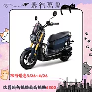 SYM 三陽機車麒麟 KRN BT 125 雙碟煞 ABS 怠速熄火 七期 2026全新車 _潛艇灰