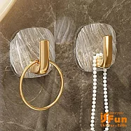 【iSFun】方形水波紋*免打孔無痕壁貼掛勾4入