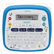 【1機+3卷帶】Brother PT-D200SN SNOOPY護貝標籤機+Brother標籤帶任3件88折