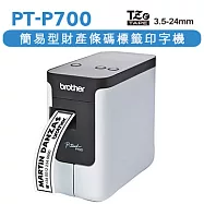 【1機+3卷帶】Brother PT-P700 簡易型高速財產條碼標籤印字機+Brother標籤帶任3件88折