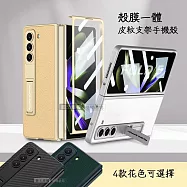 三星 Samsung Galaxy Z Fold5 殼膜一體 全包覆皮紋支架保護殼+鋼化膜 手機殼 碳纖紋