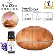 【 ANDZEN 安得仁 】USB香薰機薰香機加濕器超音波負離子水氧機AZ-200+贈精油10ml一瓶
