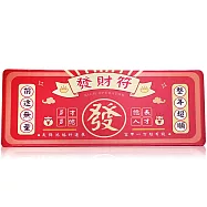 O’Pretty 歐沛媞 大滑鼠墊(80X30X0.4cm)-多款可選 發財令