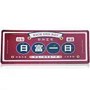O’Pretty 歐沛媞 大滑鼠墊(80X30X0.4cm)-多款可選 日富一日