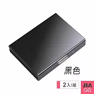 JIAGO 防盜刷信用卡盒(10卡位)-2入組 黑色