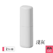 JIAGO 旅行牙刷收納盒-2入組 白色