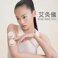 【YUMBOND】迷你溫灸儀 艾灸儀 石墨烯加熱器 (USB充電)