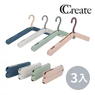【CC家居】旅行折疊衣架附夾子-薄霧灰3入組