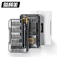 JAKEMY JM-8187 太空機艙 83合1多功能工具集結箱