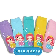 DF童趣館 - 台灣製超萌可愛加厚防滑魔術襪3雙組-大人小孩皆可穿-多款任選 小美人魚(隨機3入)