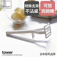 日本【YAMAZAKI】tower矽膠壓泥器(白)