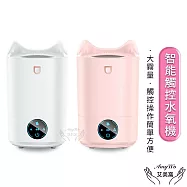 【Amywo艾美窩】新款2L智能觸控大容量 雙噴口加濕器IM-2000 家用芳香機 靜音臥室辦公室香薰機 空氣加濕器 水氧儀加濕機霧化機 粉色