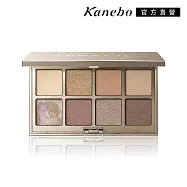 【Kanebo 佳麗寶】LUNASOL 晶巧霓光眼彩盤 (金炫特藏版)14g #EX03