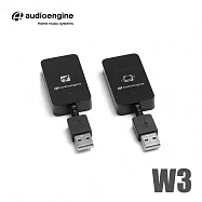 Audioengine W3 2.4G無線音源發射接收器(重低音喇叭無線升級套組)