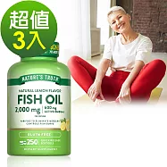 綠萃淨 TG型魚油檸檬味軟膠囊(250粒x3瓶)組
