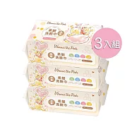 【ONEDER 旺達棉品】迪士尼小熊維尼加厚洗臉巾 抽取式護膚巾 乾濕兩用潔顏巾(70抽x3包)- 小熊維尼 WP-DP004*3