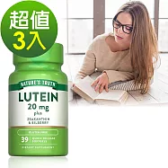 綠萃淨 Visi-Gold威視晶葉黃素+山桑子軟膠囊(39粒x3瓶)組