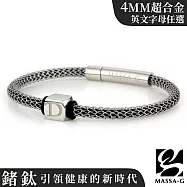 MASSA-G Titan X1 4mm超合金鍺鈦手環搭配字言字語白鋼字母墬 17 字母：H